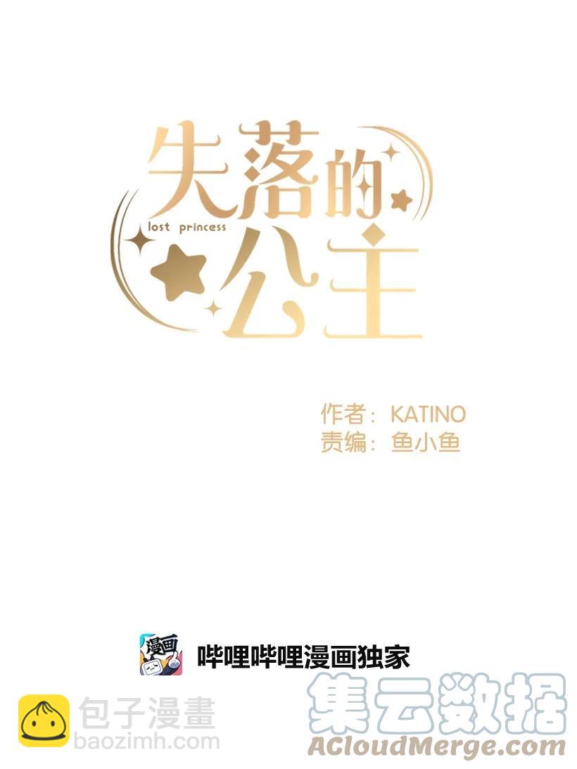 88 黑斑再现(1/2)-第88话