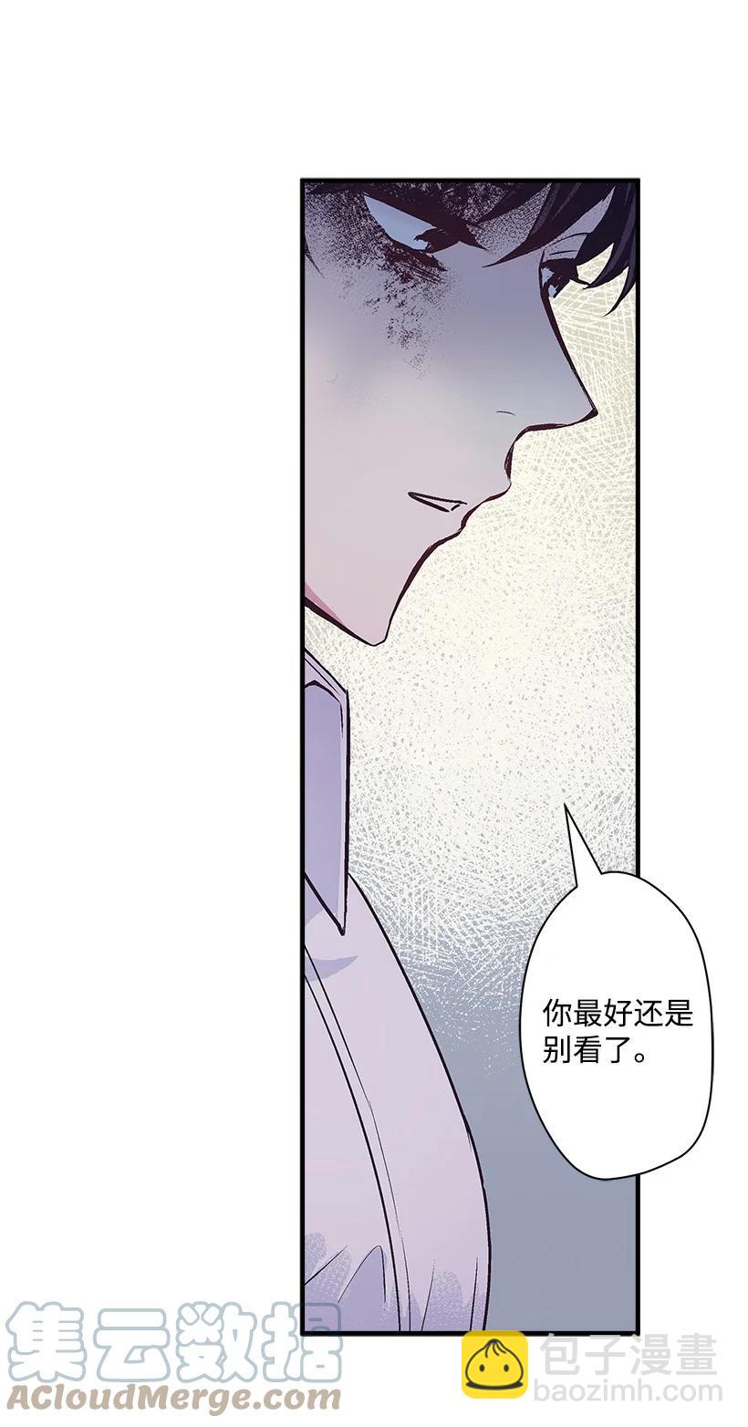 88 黑斑再现(1/2)-第88话