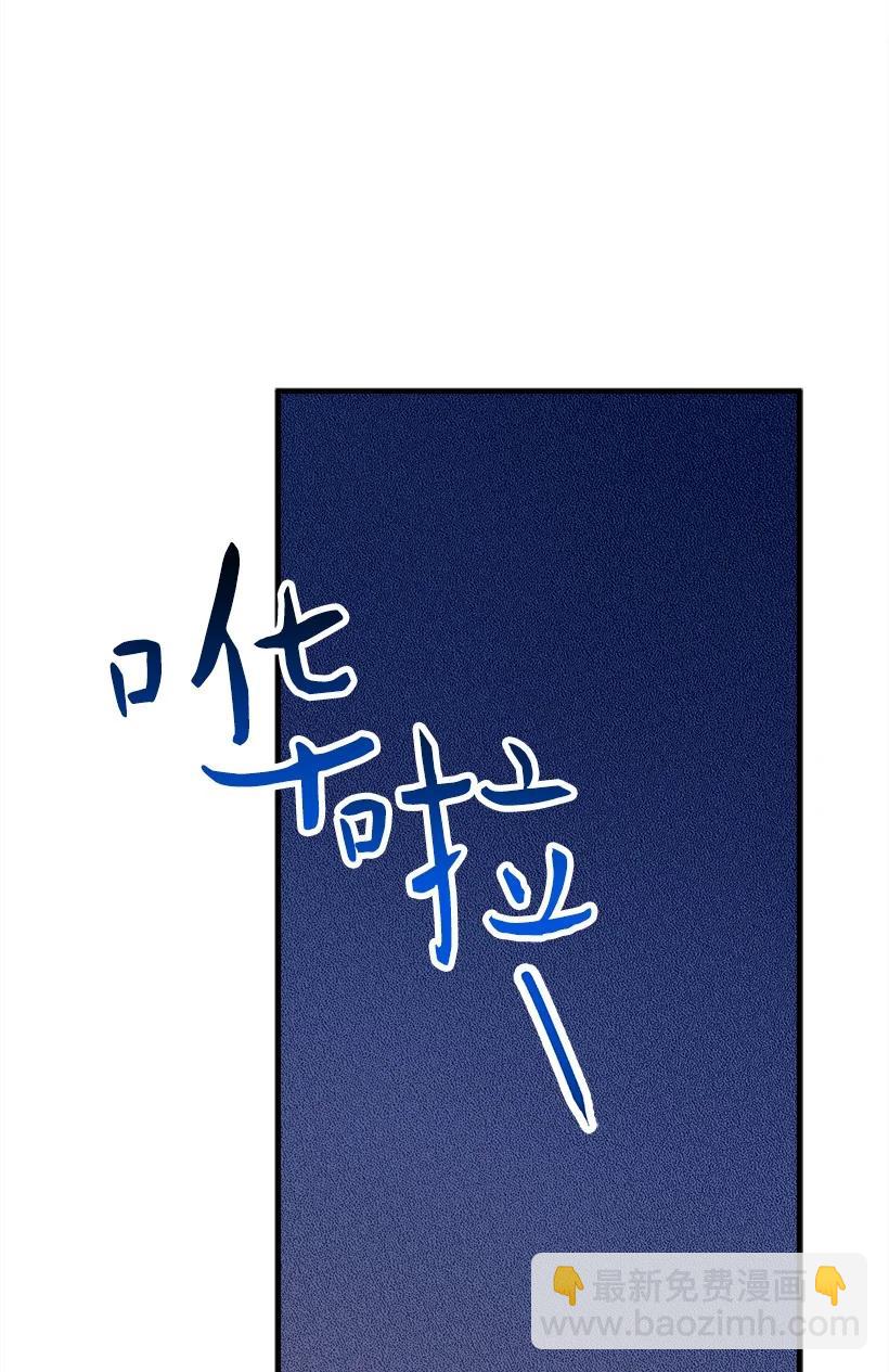 88 黑斑再现(1/2)-第88话