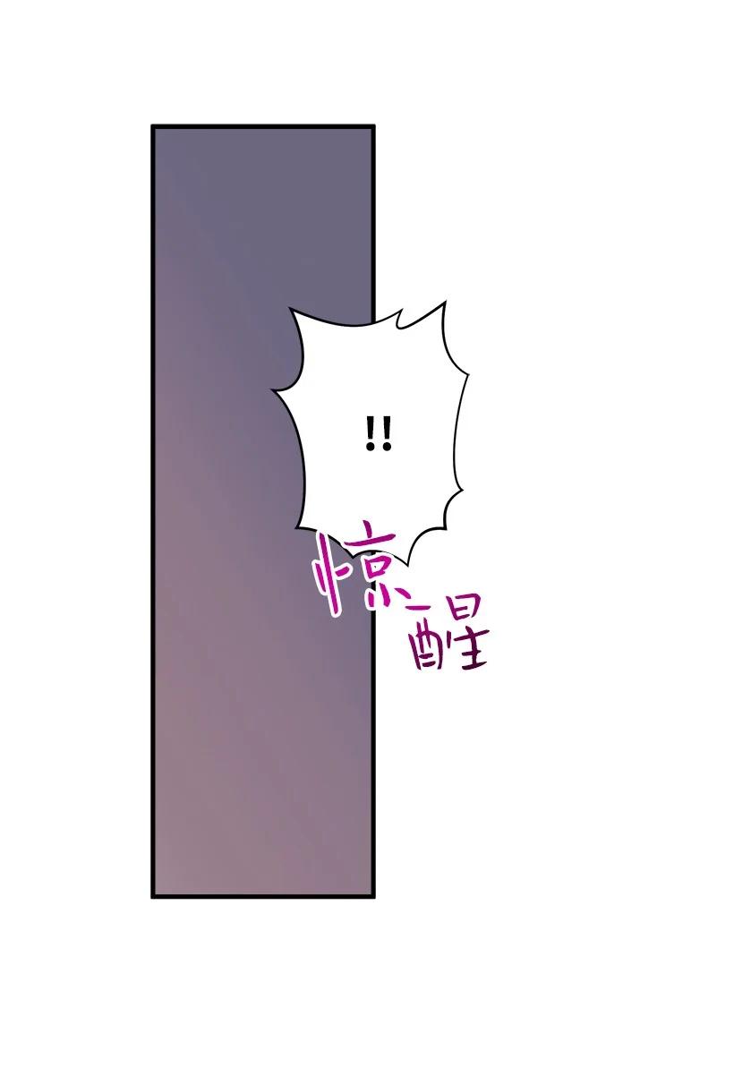 88 黑斑再现(1/2)-第88话