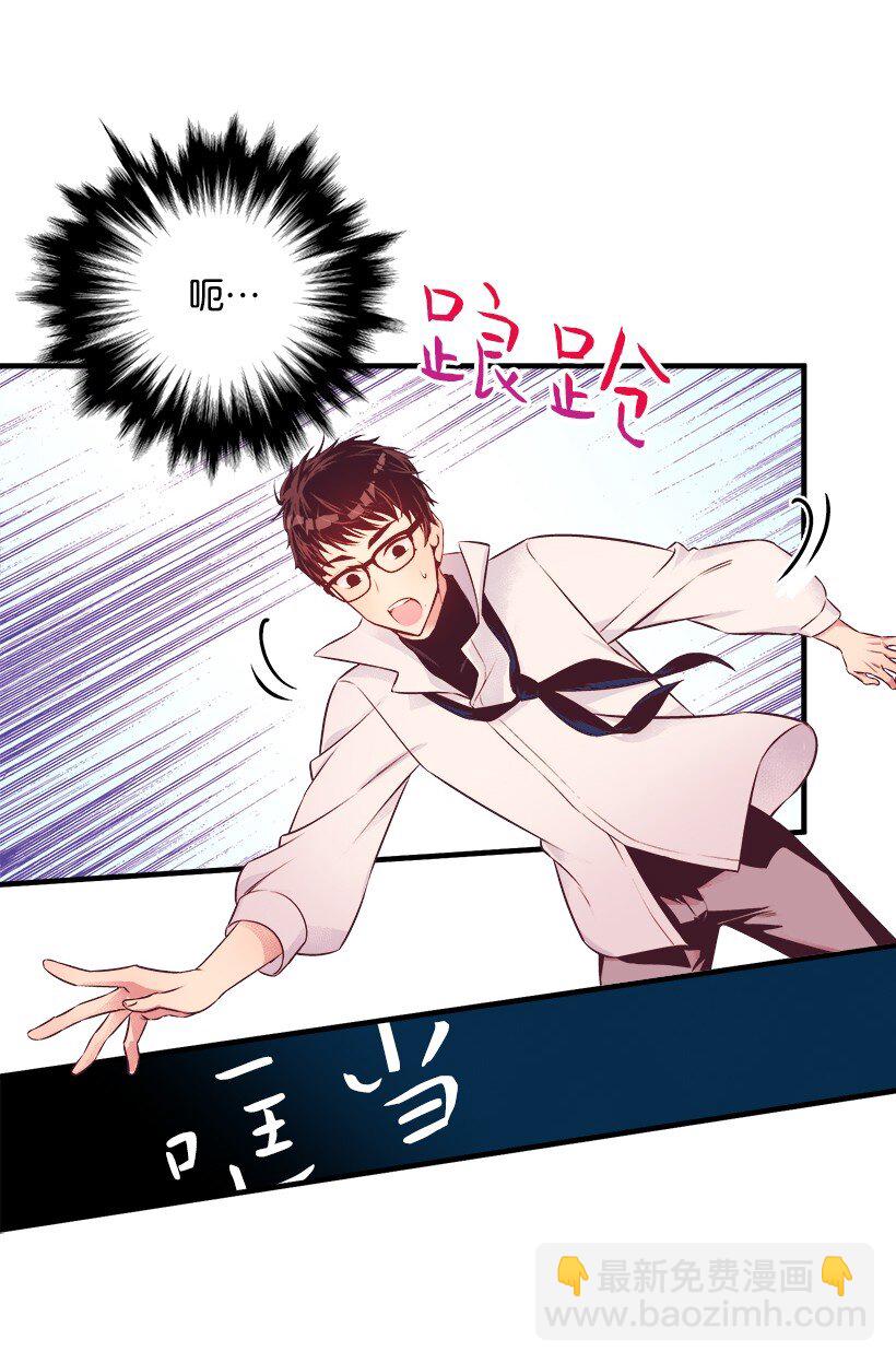 10 遇到暴风雨(1/2)-第10话