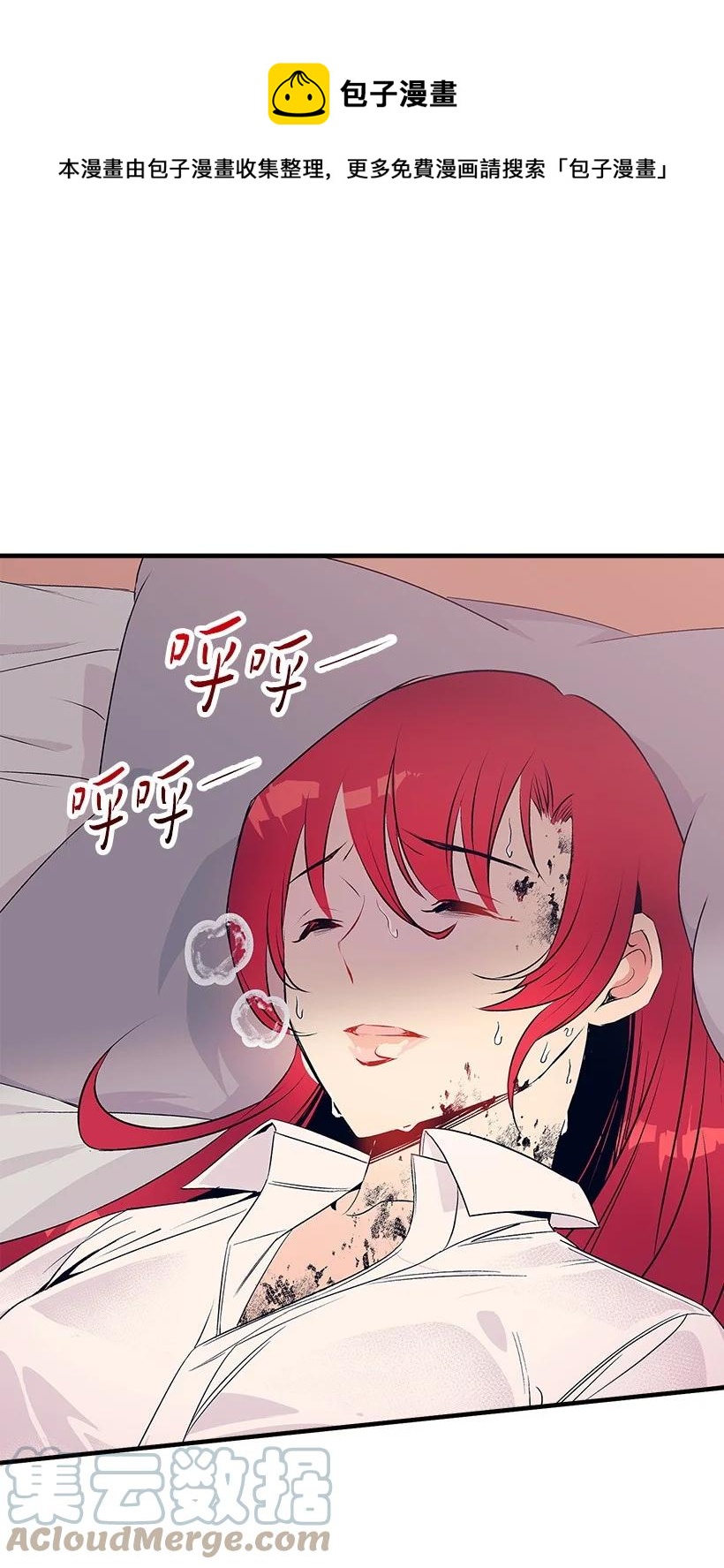 92 满血复活(1/2)-第92话