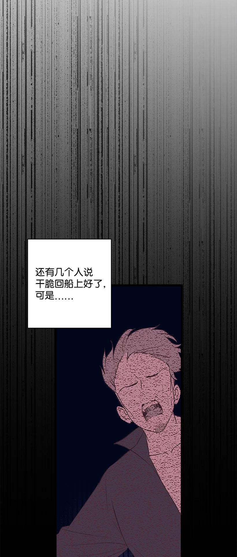 92 满血复活(1/2)-第92话