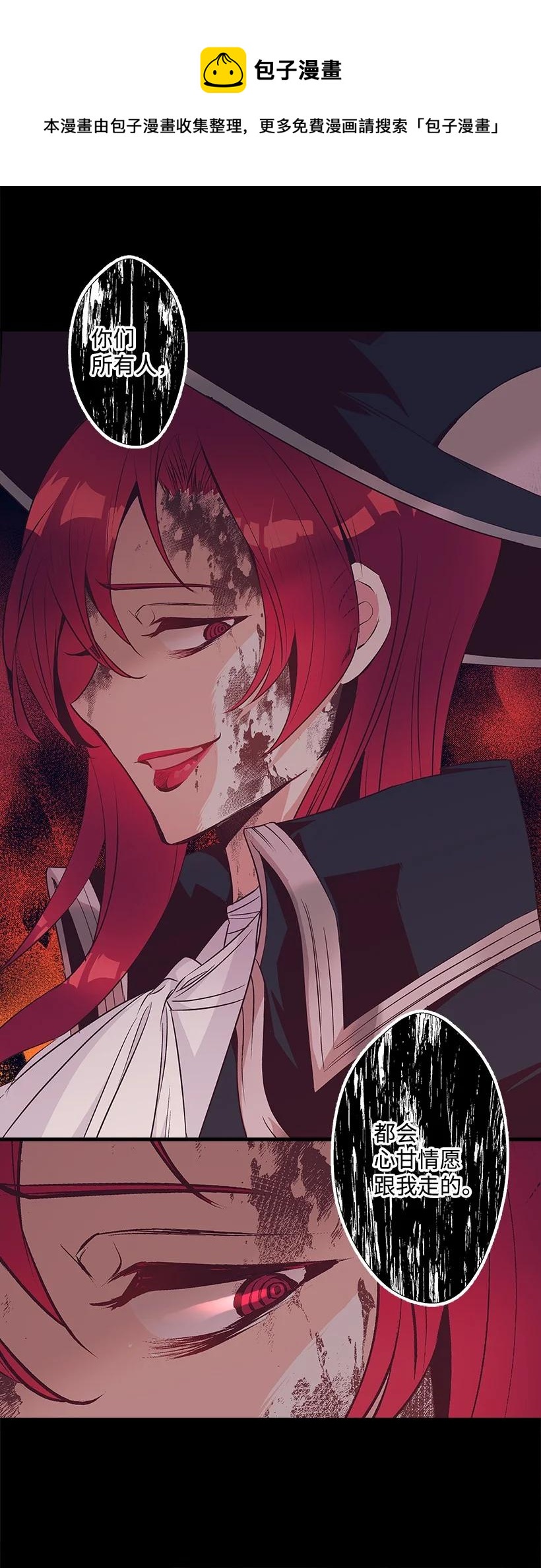 92 满血复活(1/2)-第92话