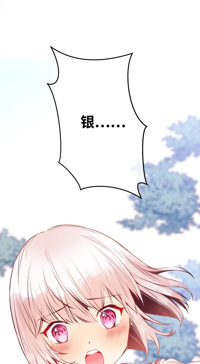 92 满血复活(1/2)-第92话