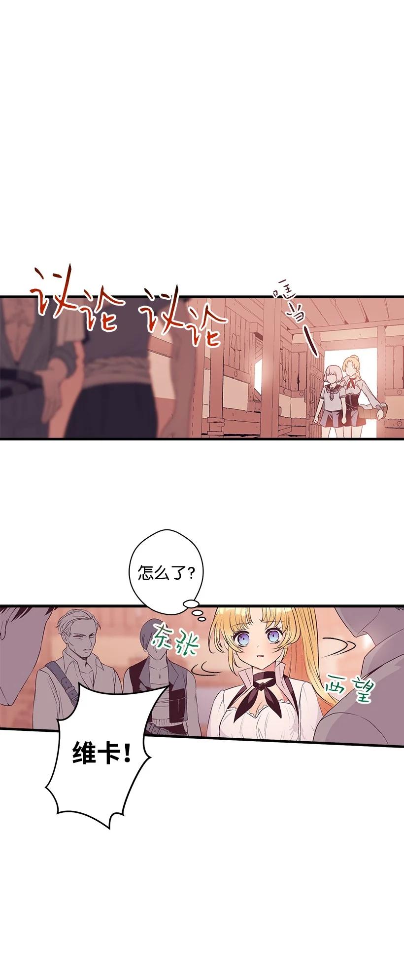 92 满血复活(1/2)-第92话