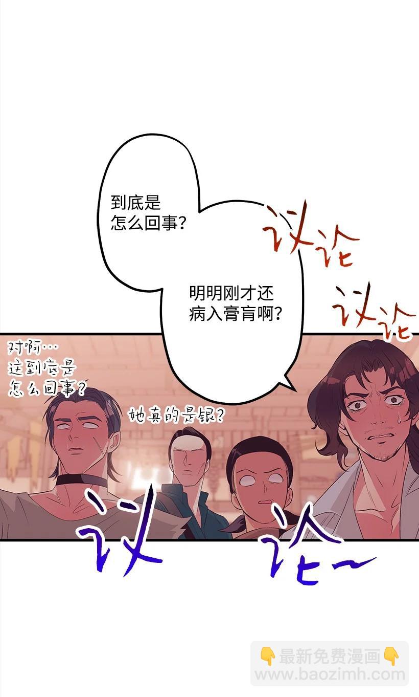 92 满血复活(1/2)-第92话