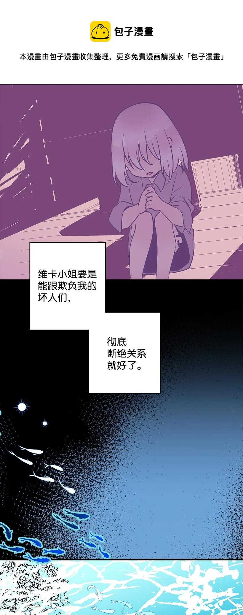 94 阿瓦隆的公主(1/2)-第94话