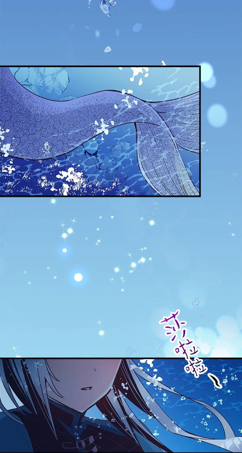 94 阿瓦隆的公主(1/2)-第94话