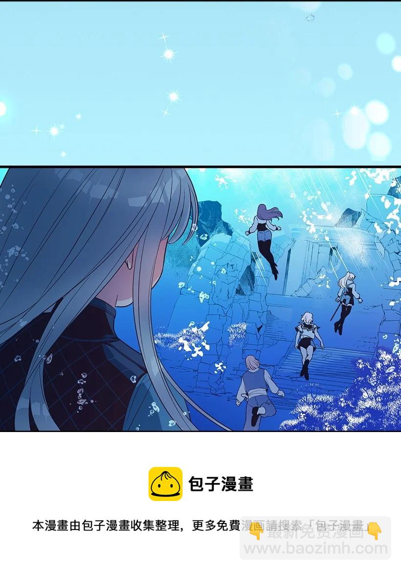 94 阿瓦隆的公主(1/2)-第94话