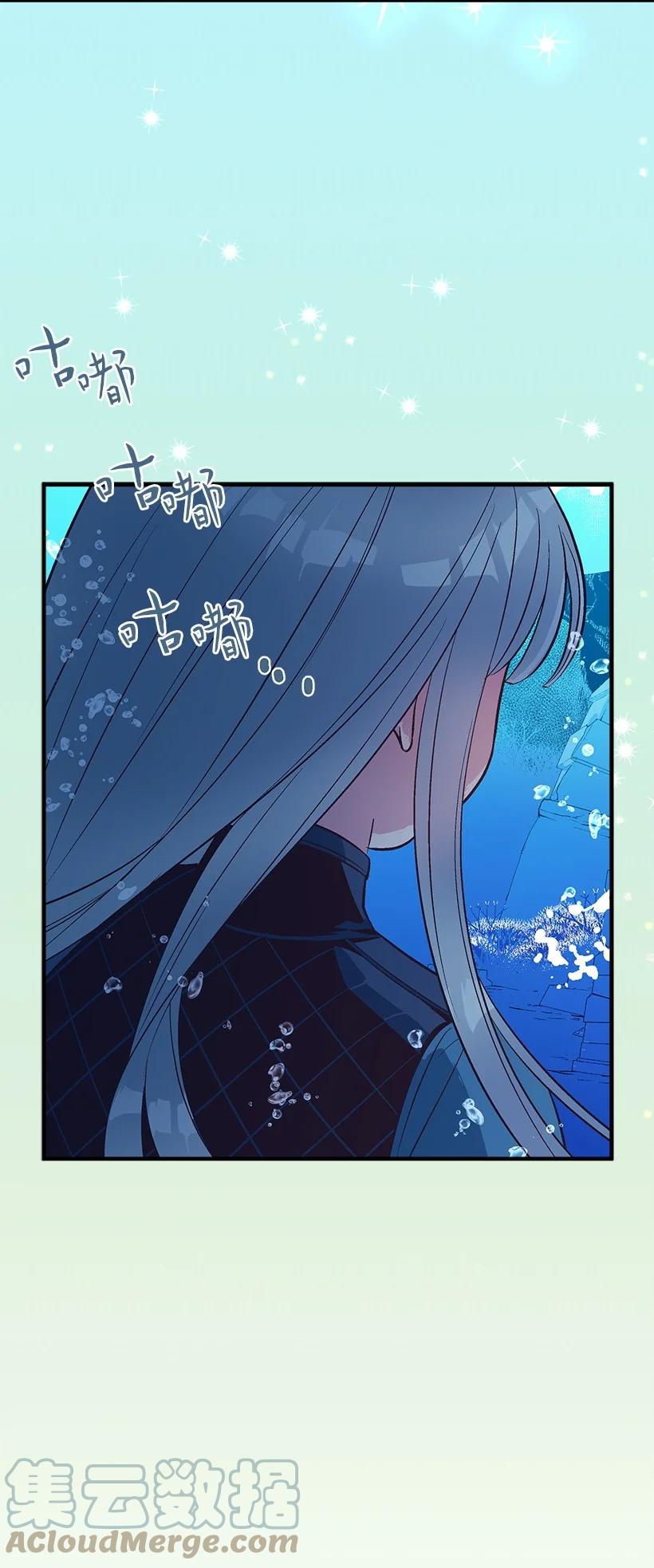 94 阿瓦隆的公主(1/2)-第94话