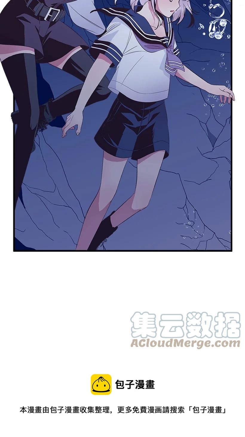 94 阿瓦隆的公主(1/2)-第94话