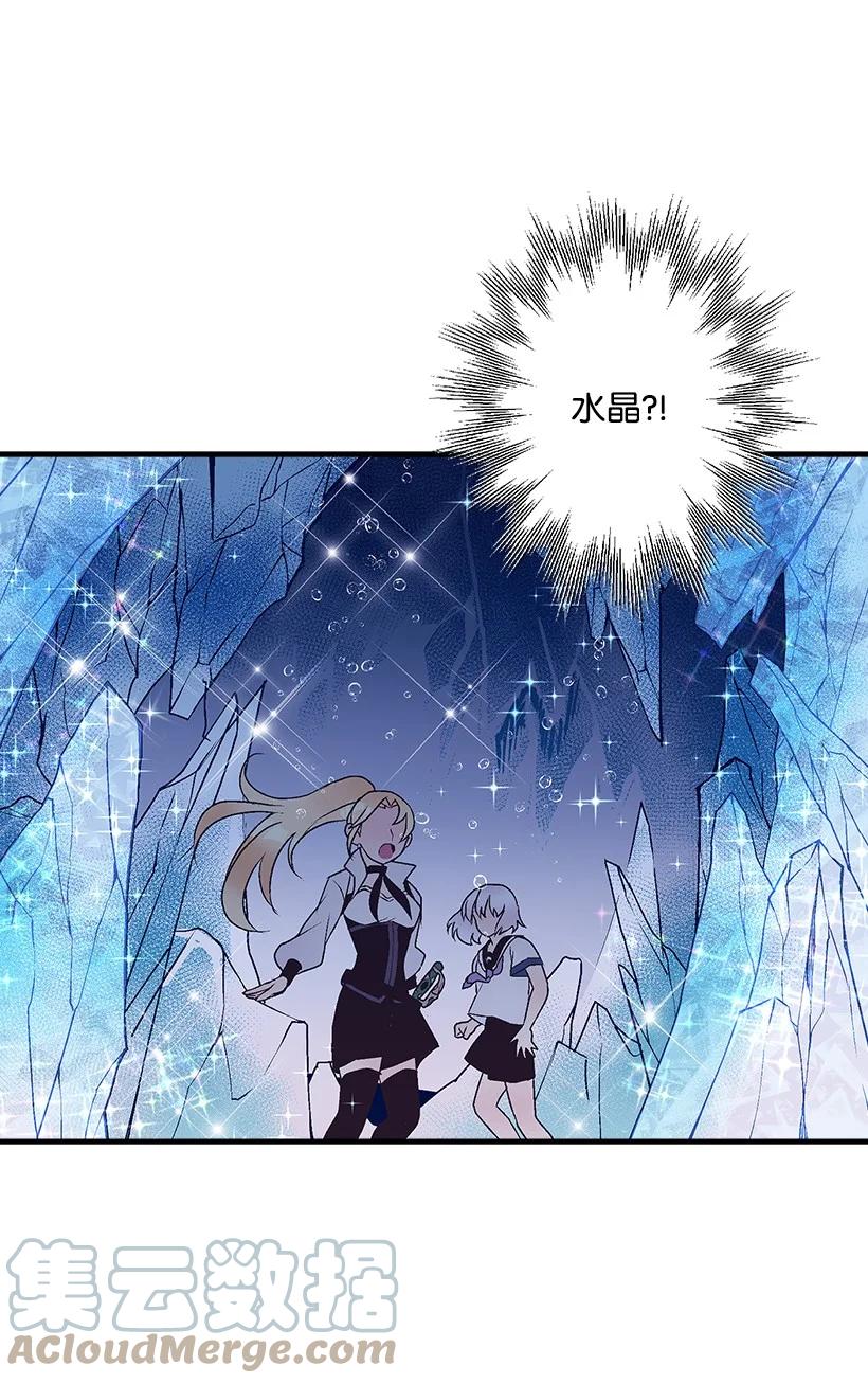 94 阿瓦隆的公主(1/2)-第94话