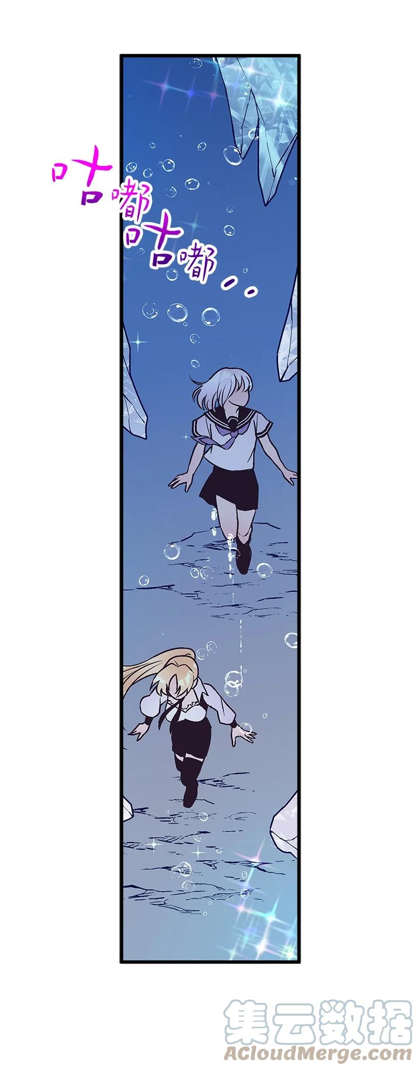 94 阿瓦隆的公主(1/2)-第94话