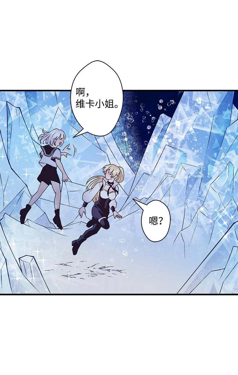 94 阿瓦隆的公主(1/2)-第94话