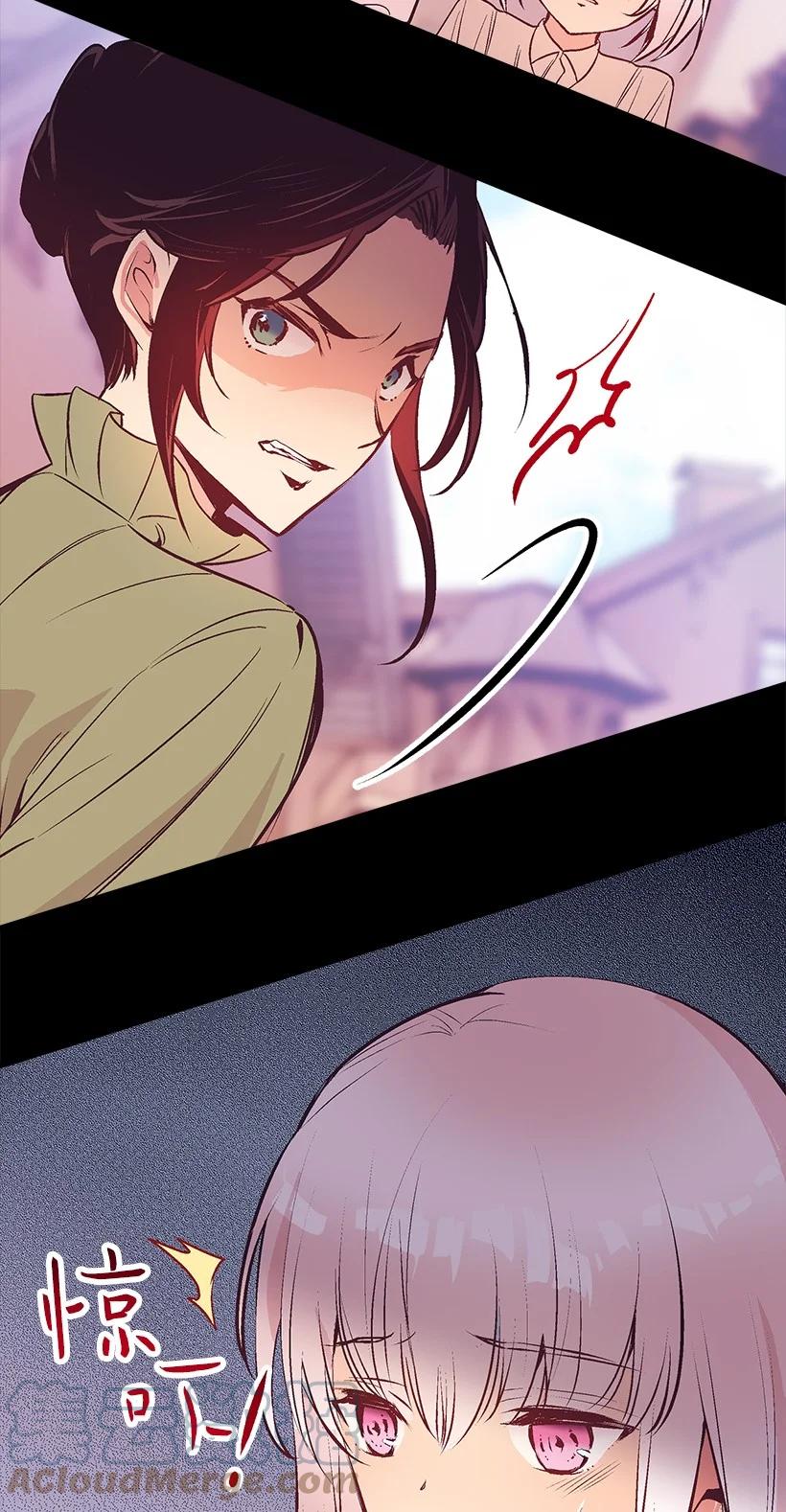 94 阿瓦隆的公主(1/2)-第94话