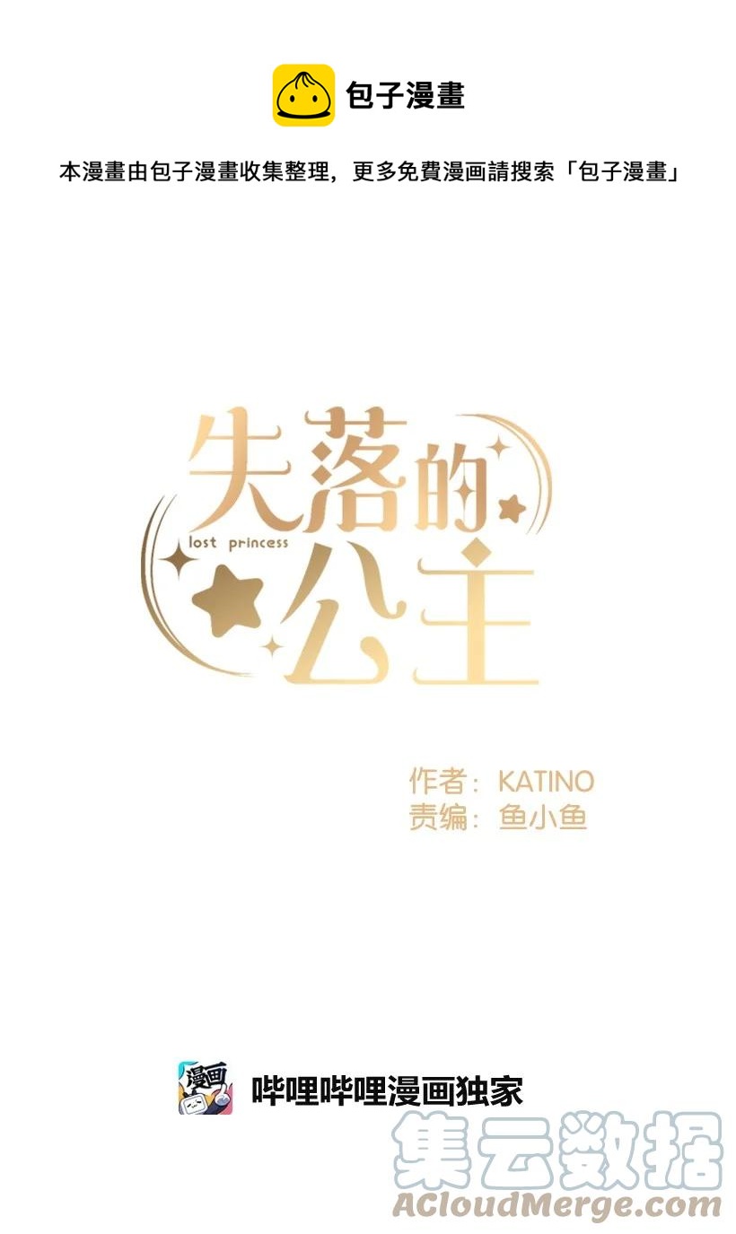 96 真诚告白(1/2)-第96话