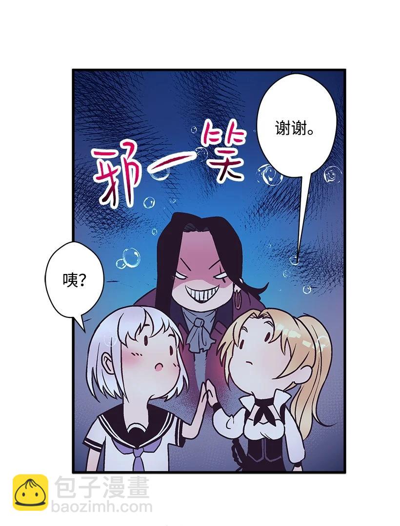 96 真诚告白(1/2)-第96话