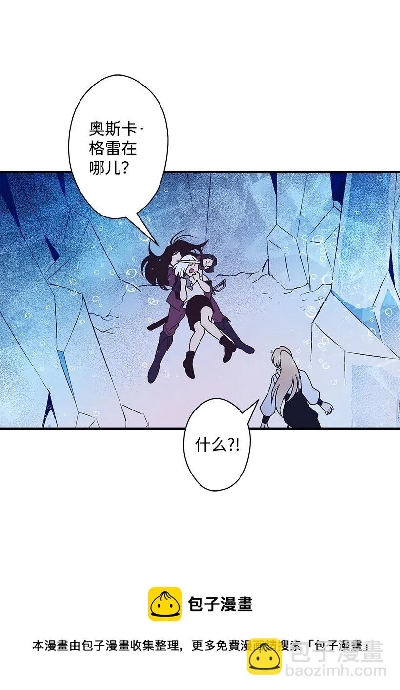 96 真诚告白(1/2)-第96话