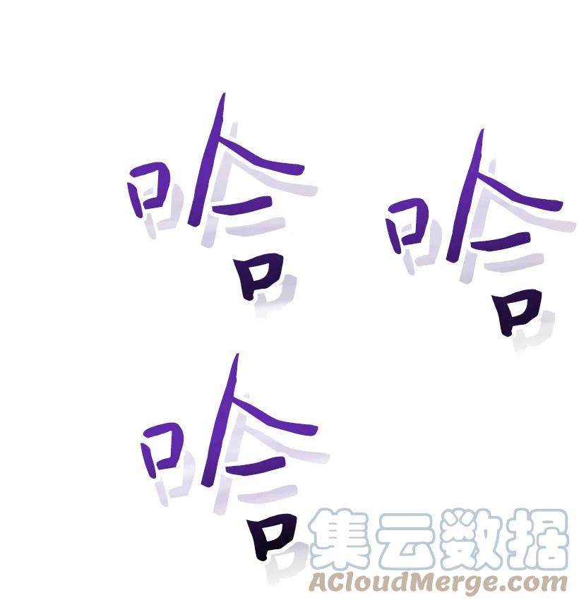 96 真诚告白(1/2)-第96话