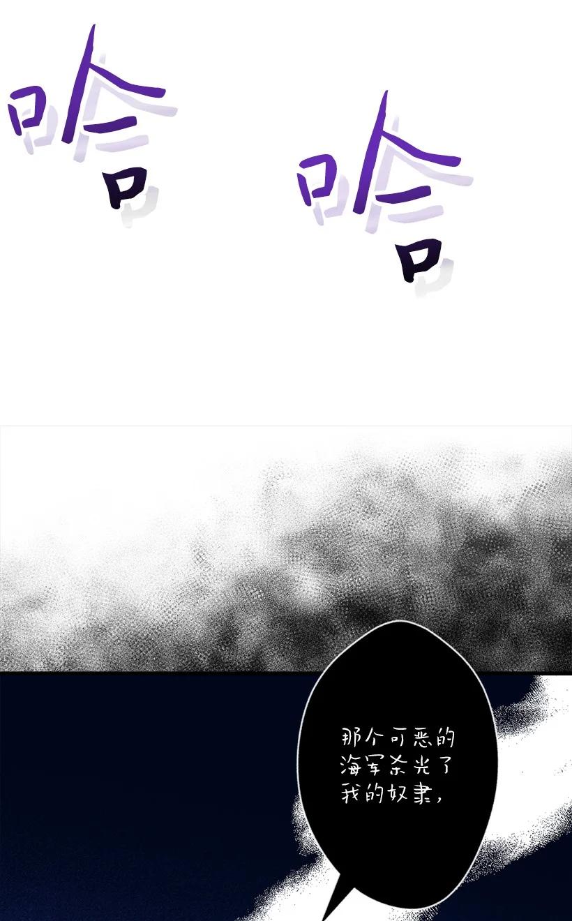 96 真诚告白(1/2)-第96话