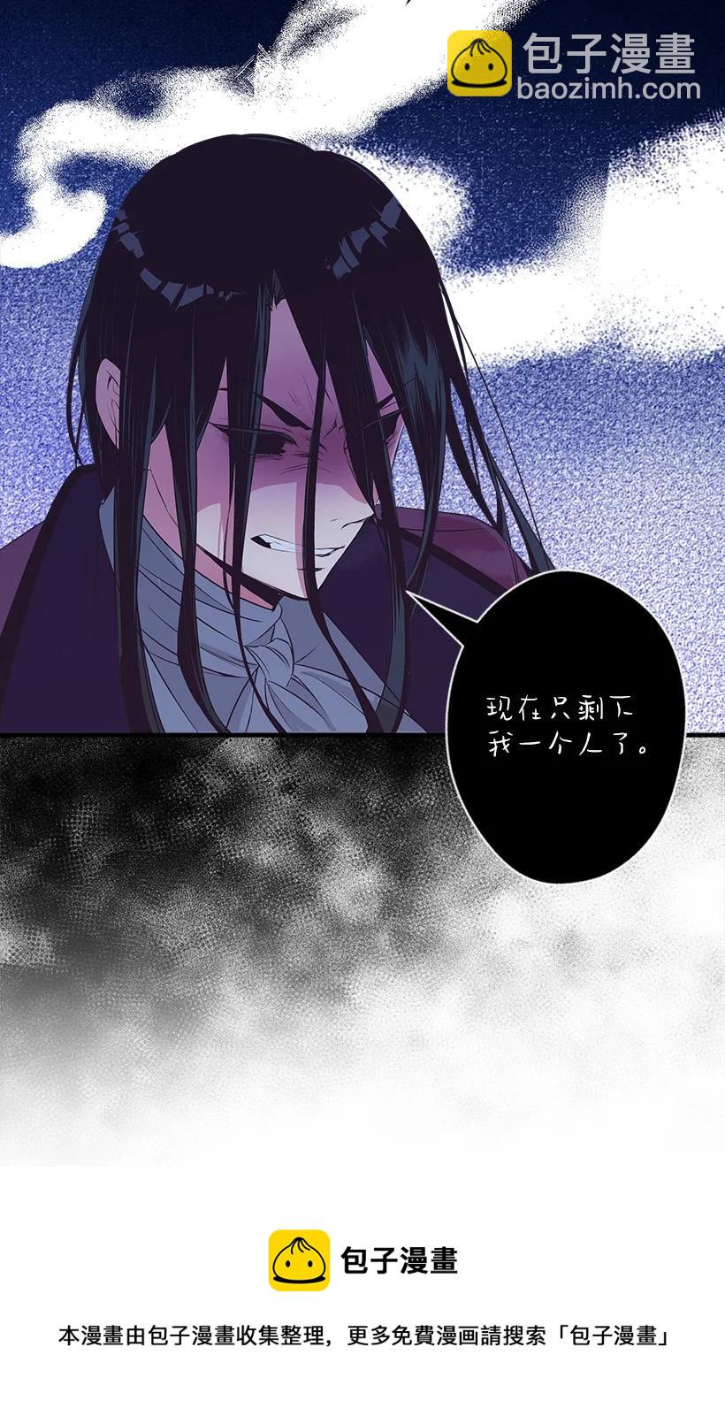 96 真诚告白(1/2)-第96话