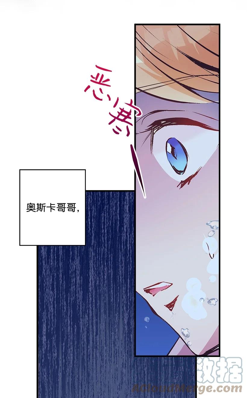 96 真诚告白(1/2)-第96话