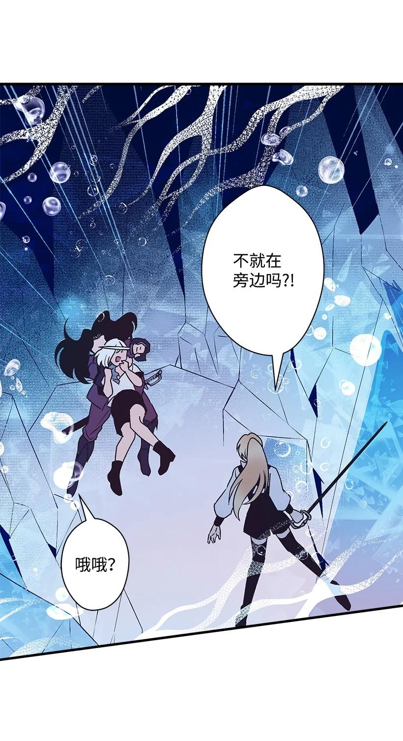 96 真诚告白(1/2)-第96话