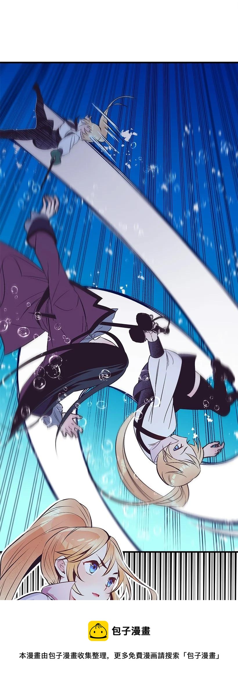 96 真诚告白(1/2)-第96话