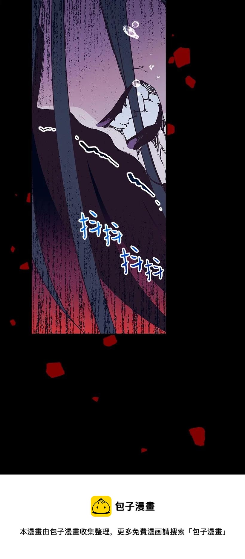 96 真诚告白(1/2)-第96话