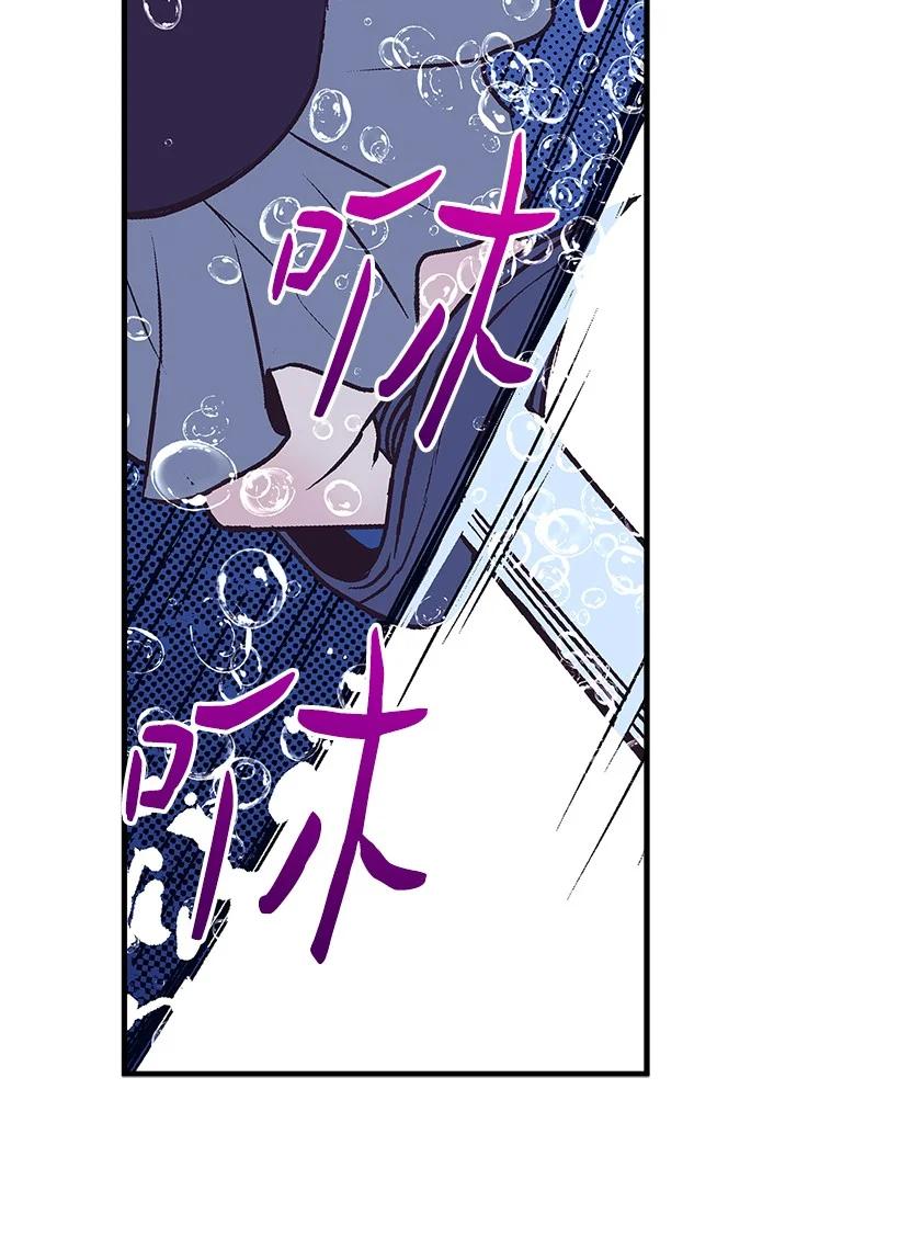 96 真诚告白(1/2)-第96话