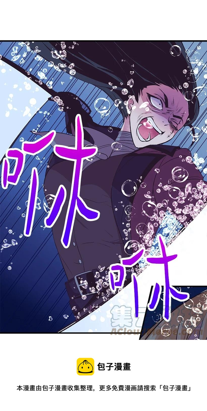 96 真诚告白(1/2)-第96话