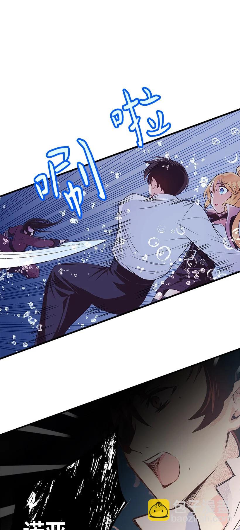 96 真诚告白(1/2)-第96话