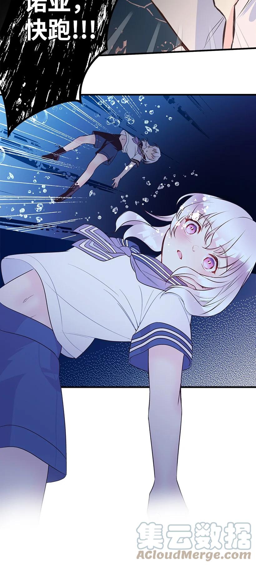 96 真诚告白(1/2)-第96话