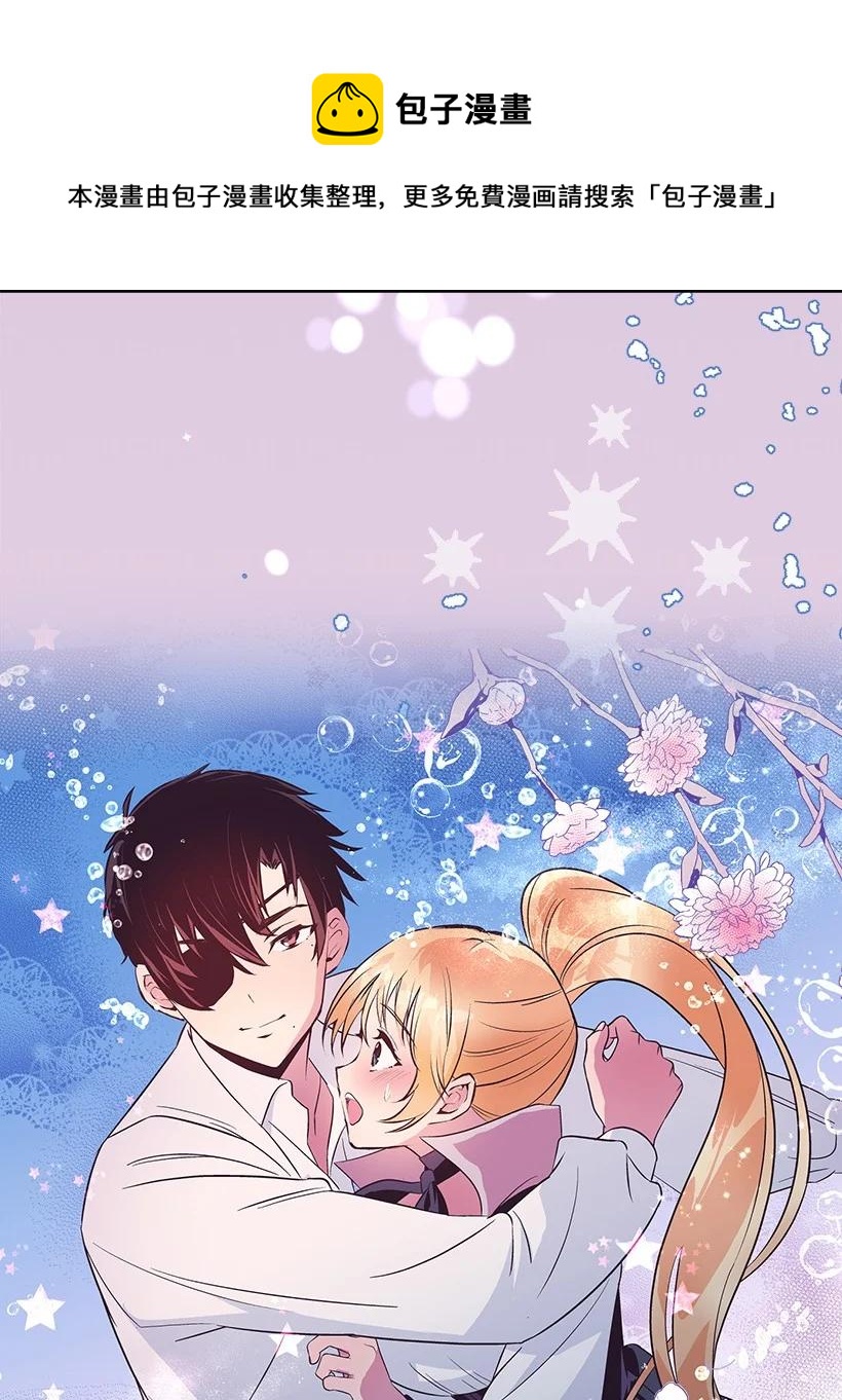 96 真诚告白(1/2)-第96话