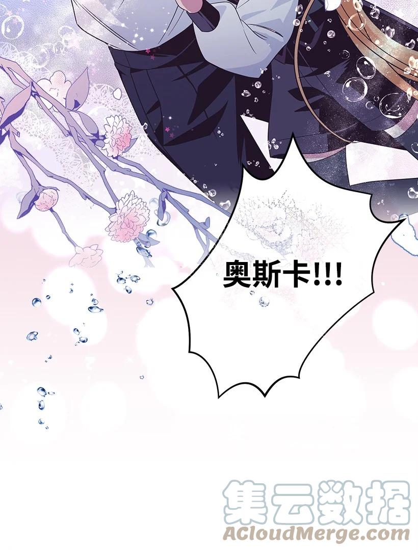 96 真诚告白(1/2)-第96话