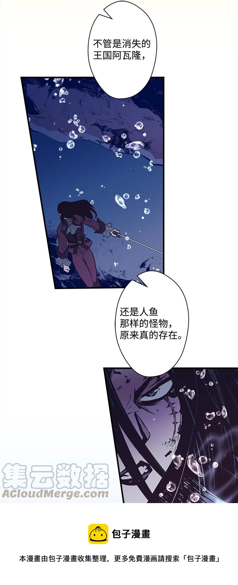 96 真诚告白(1/2)-第96话