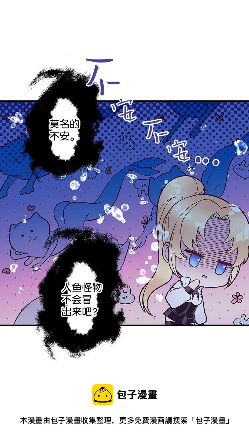 96 真诚告白(1/2)-第96话