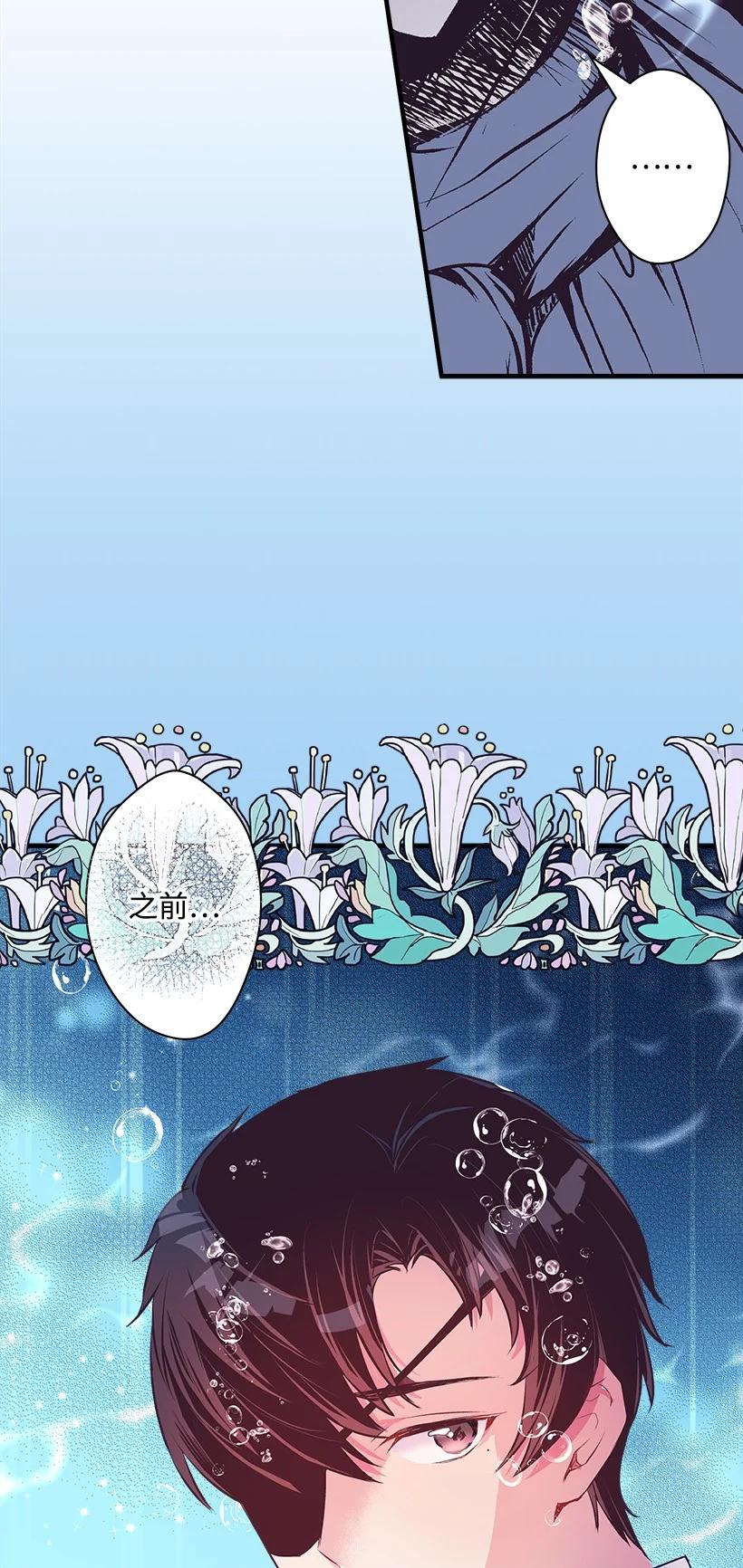 96 真诚告白(1/2)-第96话