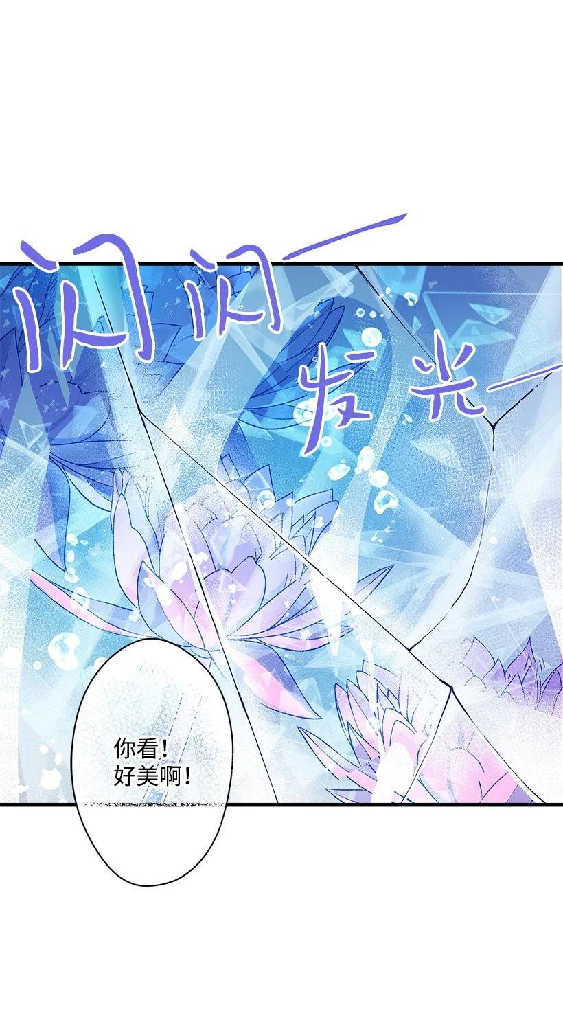 96 真诚告白(1/2)-第96话