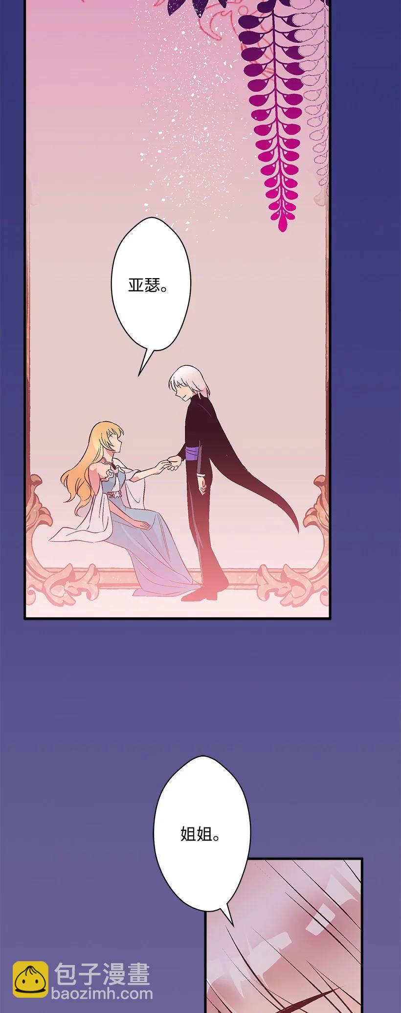 98 银的心愿(1/2)-第98话