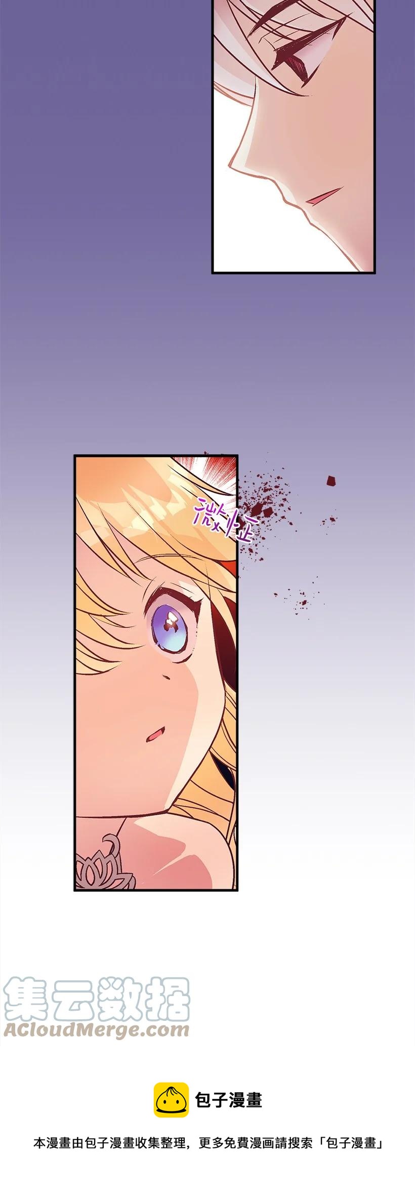 98 银的心愿(1/2)-第98话