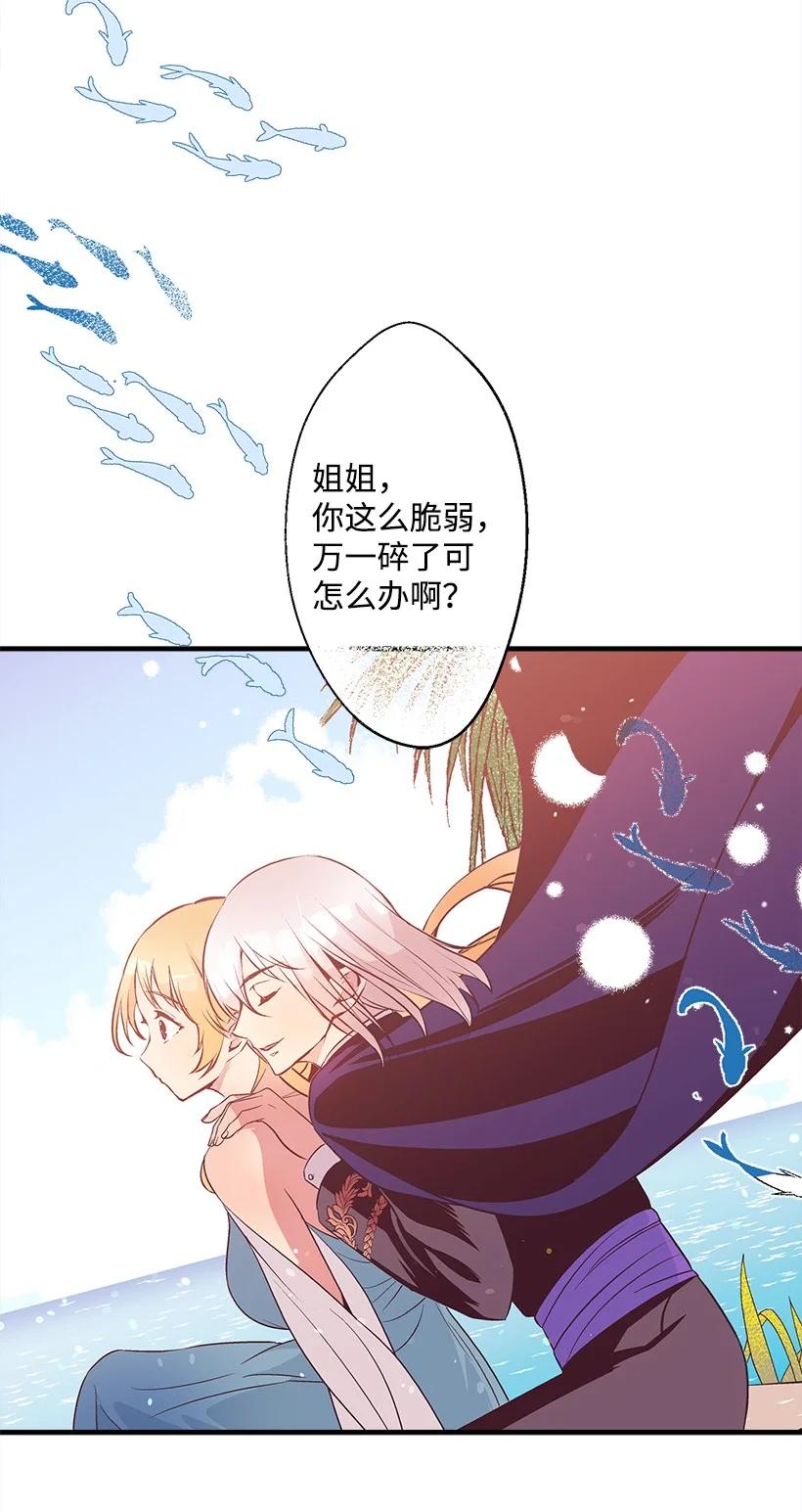 98 银的心愿(1/2)-第98话