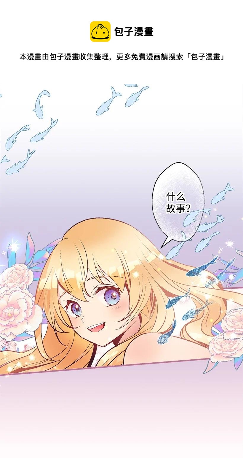 98 银的心愿(1/2)-第98话