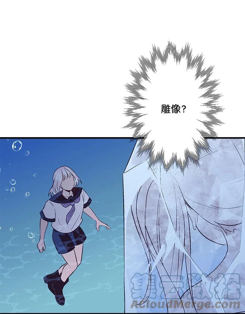 98 银的心愿(1/2)-第98话