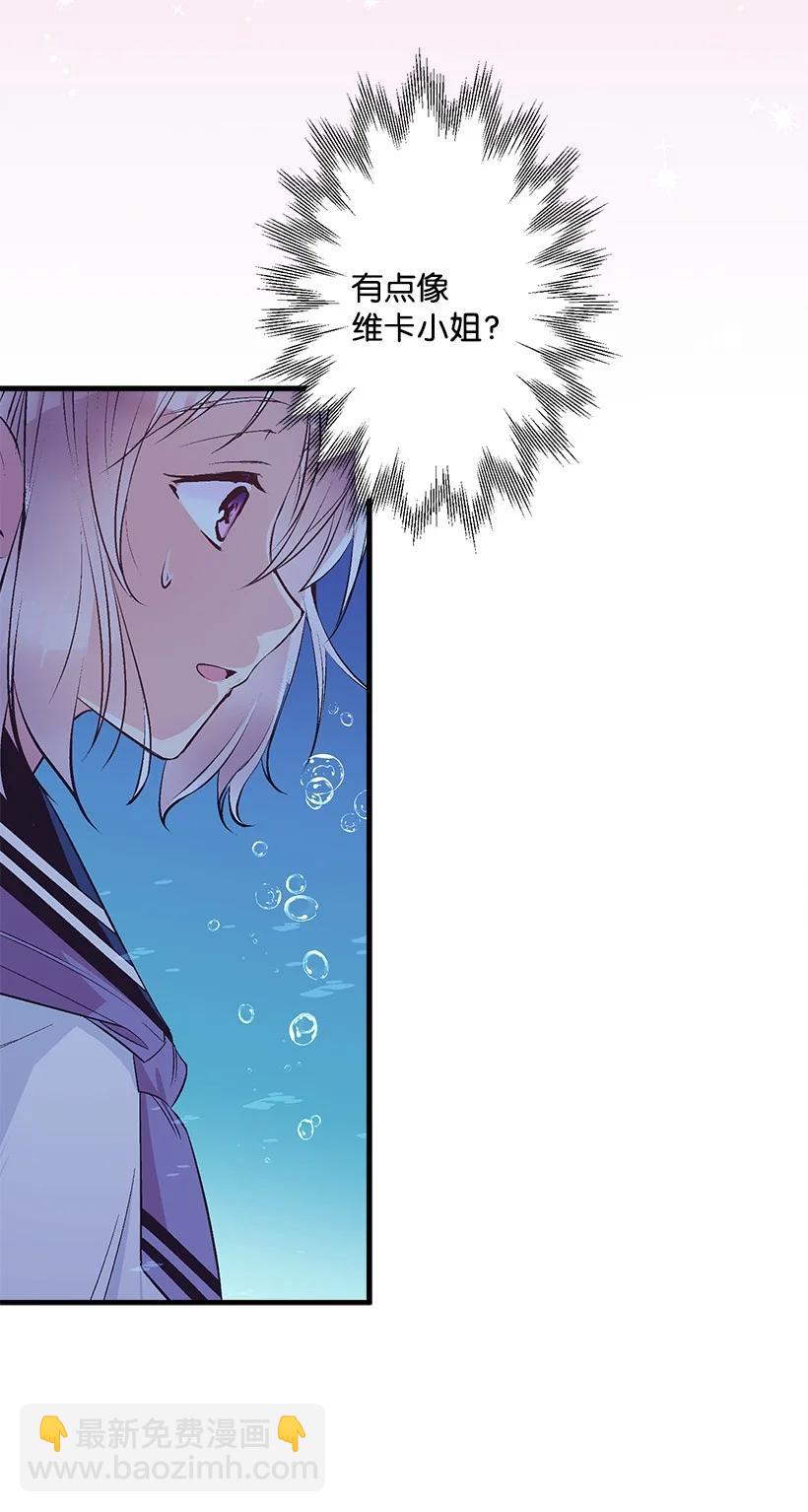 98 银的心愿(1/2)-第98话