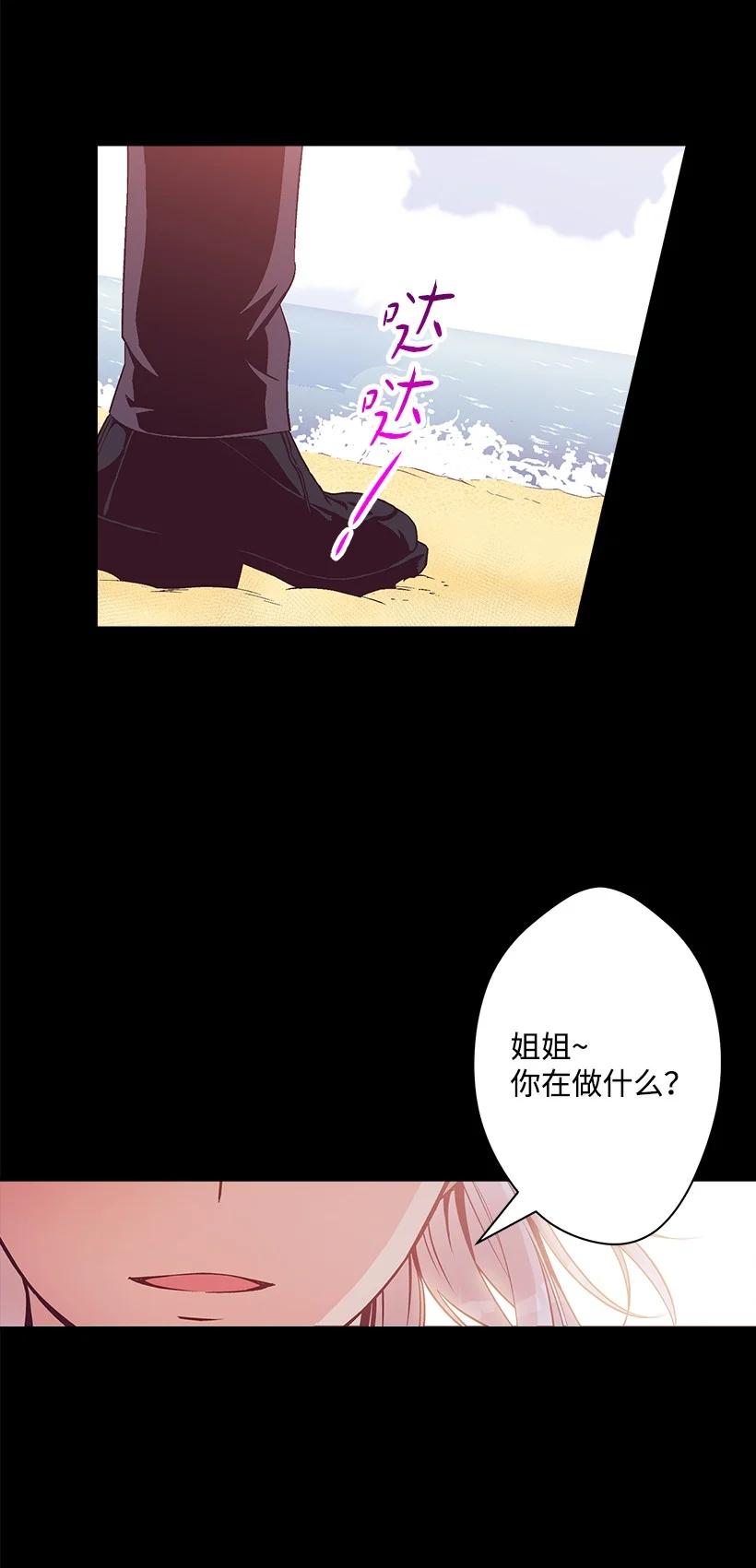 98 银的心愿(1/2)-第98话