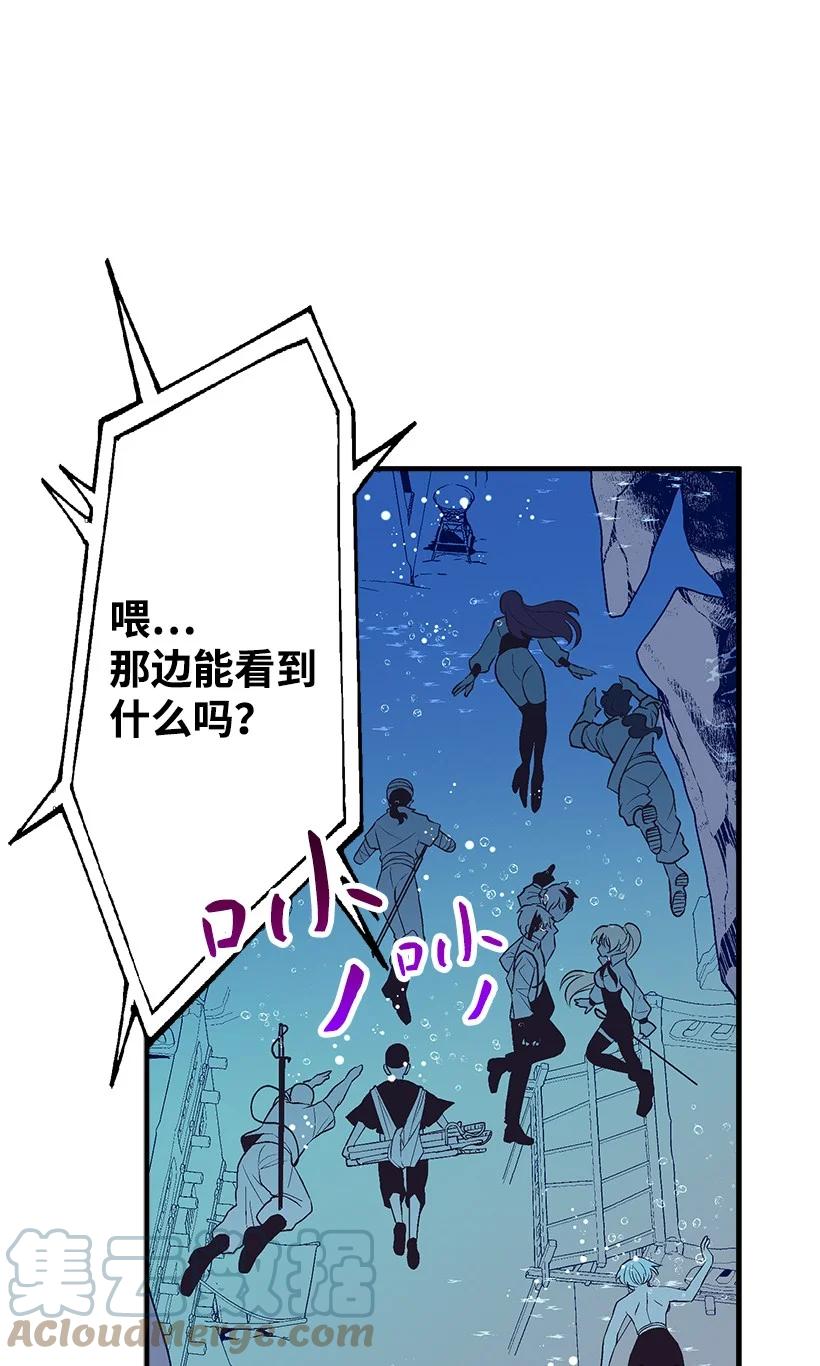 98 银的心愿(1/2)-第98话