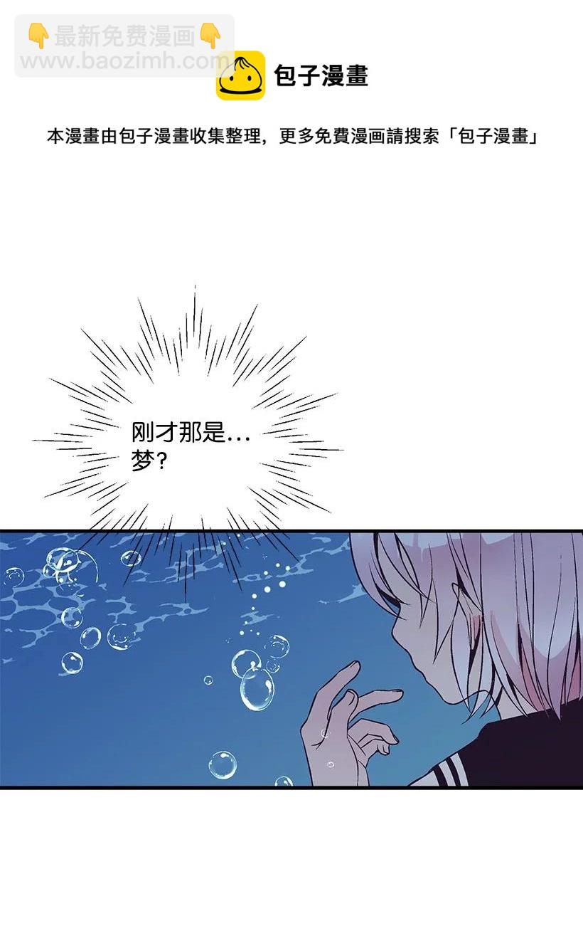 98 银的心愿(1/2)-第98话