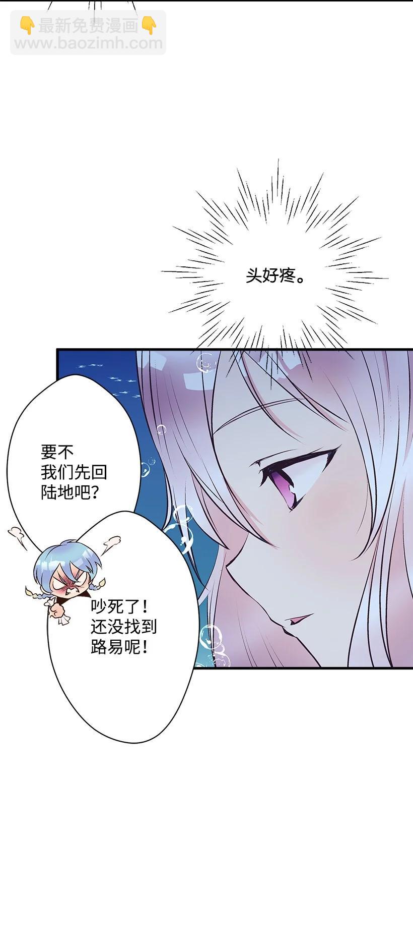 98 银的心愿(1/2)-第98话